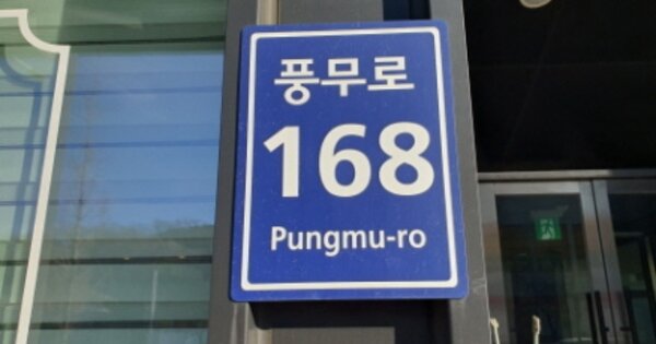 경기 김포시 풍무동 OOOO OOOOOOOO OOOOOOOOOOOO 오피스텔 경매 물건 이미지