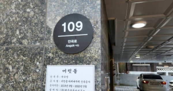 경기 부천시 소사구 괴안동 OOOOOOO OOOOOO OOOOOOOOOOO O OOO 다세대주택 경매 물건 이미지