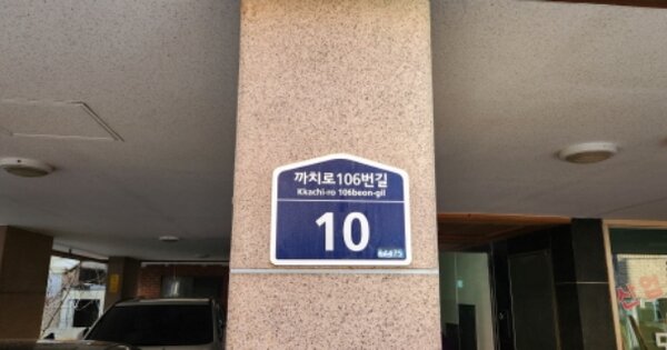 경기 부천시 오정구 작동 OOOOOO OOOOOO 도시형생활주택 경매 물건 이미지