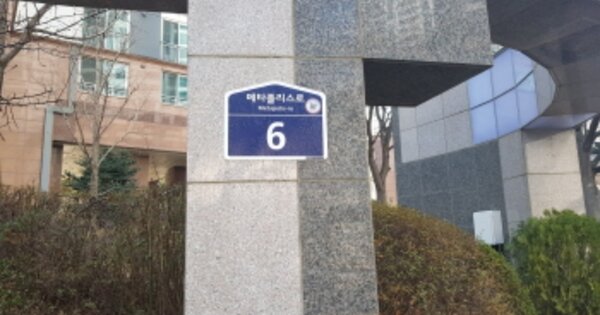 경기 화성시 반송동 100, 308동 OOOOOOOO OOOOOOOOOOOOOOOOO 아파트 경매 물건 이미지
