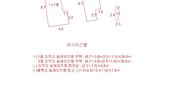 전라남도 목포시 양동 OOO 대지 경매 물건 이미지
