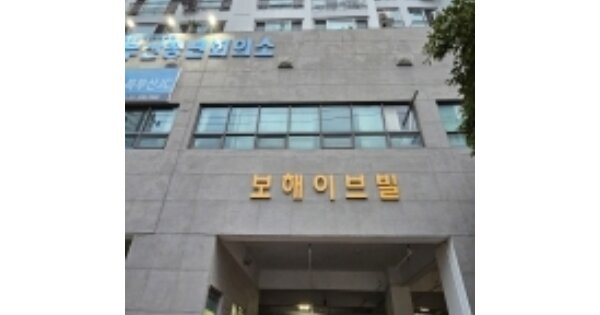 부산 부산진구 전포동 OOOOOO OOOOOOOO OOOOOOOOOOO 아파트 경매 물건 이미지