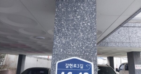 서울 은평구 신사동 OOOOOOO OO OOOO OOOOOOOOOOO O OOO 도시형생활주택 경매 물건 이미지