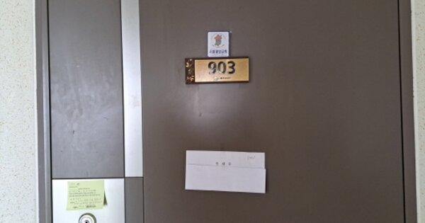 경기 시흥시 능곡동 782, 1209동 OOOOOO OOOOOOOOOOOOOOO 아파트 경매 물건 이미지