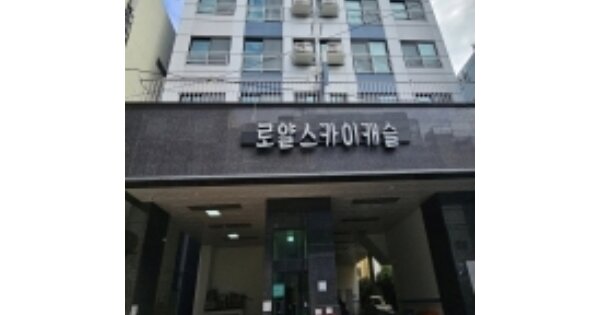 부산 중구 부평동4가 OOOOO OOOOOO OOOOOOOOOOOOOOOOOOOOOO 아파트 경매 물건 이미지