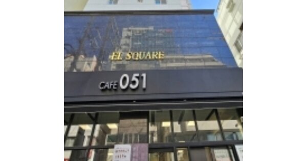 부산 중구 중앙동4가 85-5, 1동 OOOOOOOO OOOOOOOOOOOO 아파트 경매 물건 이미지