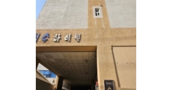 부산 동래구 온천동 OOOOOOO OOOOOO OOOOOOOOOOOOOO 아파트 경매 물건 이미지