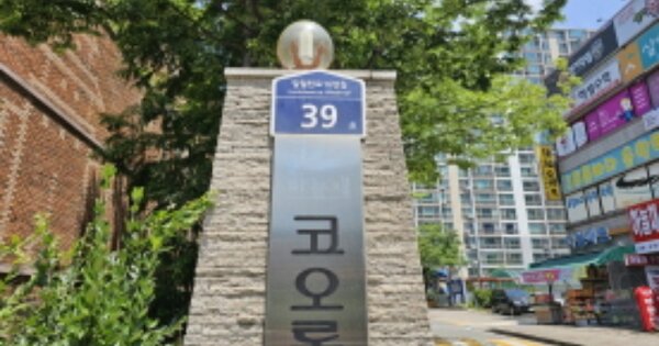 경기 수원시 권선구 구운동 890, 104동 OOOOOOOO OOOOOOOOOOOOOOO 아파트 경매 물건 이미지