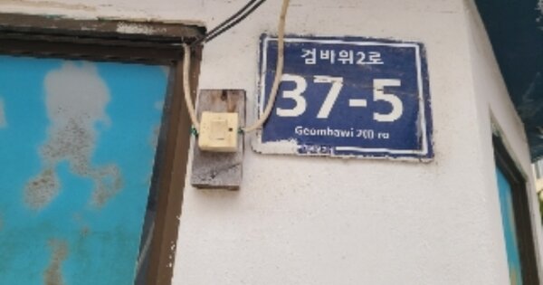경기 시흥시 은행동 OOOOOO OOOOOO O OOO 아파트 경매 물건 이미지