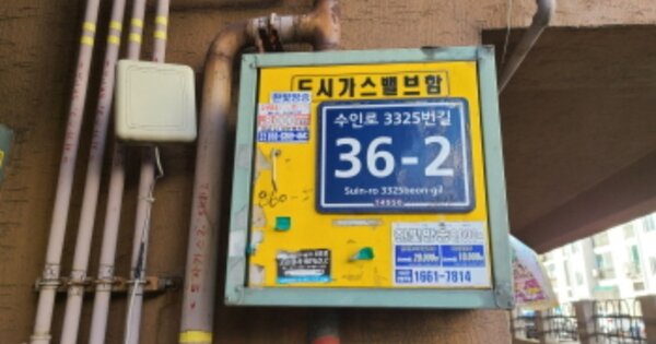 경기 시흥시 신천동 860-5, 비동 OOOOOO OOOOOOOOOOOOO 다세대주택 경매 물건 이미지