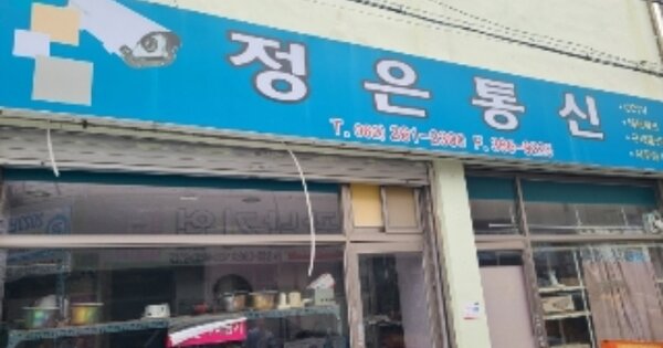광주광역시 북구 두암동 OOOOOO 근린주택 경매 물건 이미지