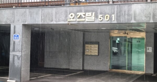 경기 남양주시 호평동 444-22, 501동 OOOOOO OOOOOOOOO 도시형생활주택 경매 물건 이미지