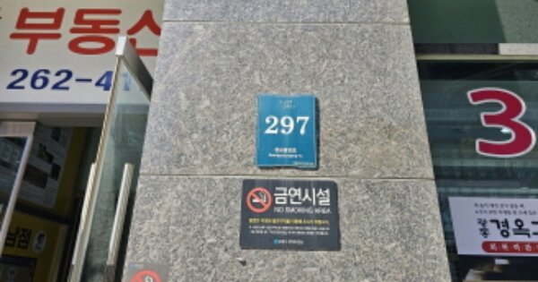 경기 용인시 수지구 상현동 1117-8, 디동 OOOOOO OOOOOOOOOOOOOOOO 오피스텔 경매 물건 이미지