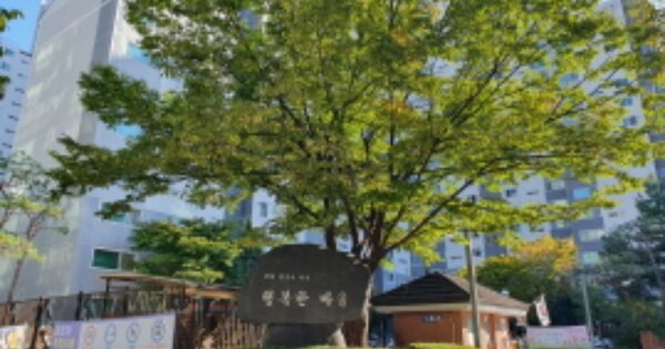 경기 구리시 인창동 508, 104동 OOOOOO OOOOOOOOOOO O OOO 아파트 경매 물건 이미지
