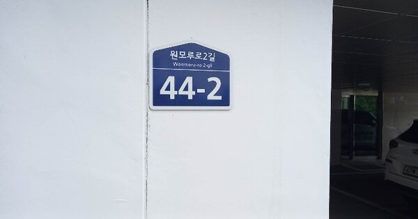 경기 포천시 신읍동 101-8, 102동 OOOOOO OOOOOOOOOO 다세대주택 경매 물건 이미지