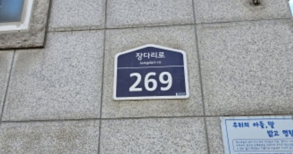 경기 수원시 팔달구 인계동 OOOOOO OOOOOOOO OOOOOOOOOOO 아파트 경매 물건 이미지