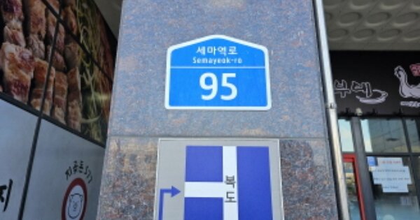 경기 오산시 세교동 OOOOOO OOOOOO OOOOOOOOOOOO O OOO 숙박시설 경매 물건 이미지