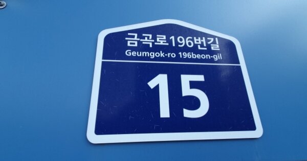 경기 수원시 권선구 금곡동 OOOOOOO OOOOOO OOOOOOOOOO 오피스텔 경매 물건 이미지
