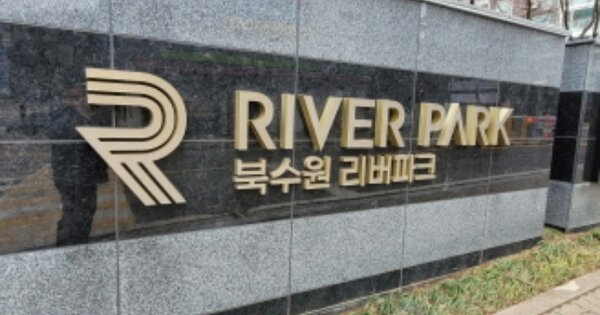 경기 수원시 장안구 정자동 913, 815동 OOOOOOOO OOOOOOOO OOOO OOOO 아파트 경매 물건 이미지
