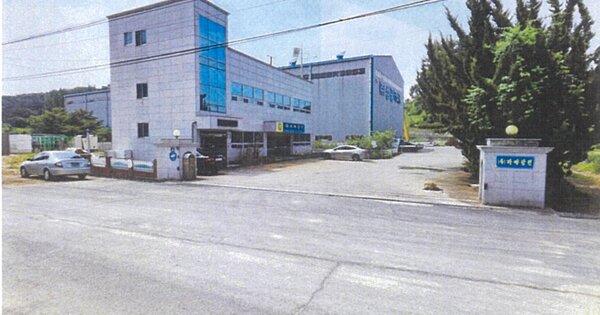 경상남도 함안군 군북면 월촌리 OOOOOO O OOO 공장 경매 물건 이미지