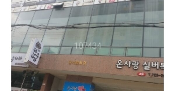 부산 기장군 기장읍 대라리 OOOOOOO OOOOOO OOOOO 오피스텔 경매 물건 이미지