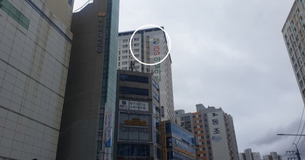 부산 사하구 괴정동 OOOOOO OOOOOOOO OOOOOOOOOOOOOOO 아파트 경매 물건 이미지