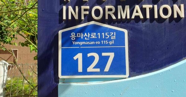 서울 중랑구 망우동 OOOO OOOOOOOOOOOO OOOOOOOOOOOOOO OOOO 아파트 경매 물건 이미지