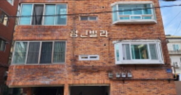 울산 남구 무거동 OOOOOOO OOOOOO 다세대주택 경매 물건 이미지