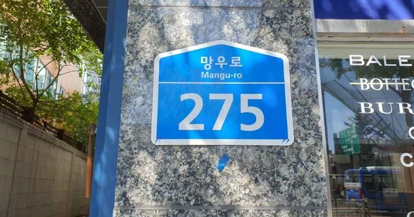 서울 중랑구 상봉동 OOOOOOO OOOOOO OOOOOOOOOO O OOO 오피스텔 경매 물건 이미지