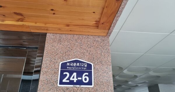서울 성북구 정릉동 OOOOOOO OOOOOO OOOOOOOOOO 다세대주택 경매 물건 이미지