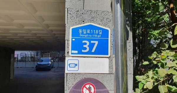 서울 중랑구 상봉동 OOOOOO OOOOOO OOOOOOOOOO 다세대주택 경매 물건 이미지