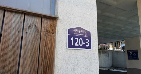 서울 도봉구 쌍문동 OOOOOOOO OOOOOO OOOOOOOOOOO O OOO 도시형생활주택 경매 물건 이미지