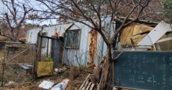울산광역시 북구 효문동 OOO 과수원 경매 물건 이미지