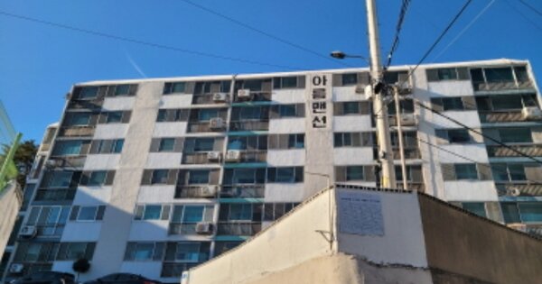 울산 동구 서부동 OOOOOO OO OOOO OOOOOOOOOOO O OOO 아파트 경매 물건 이미지