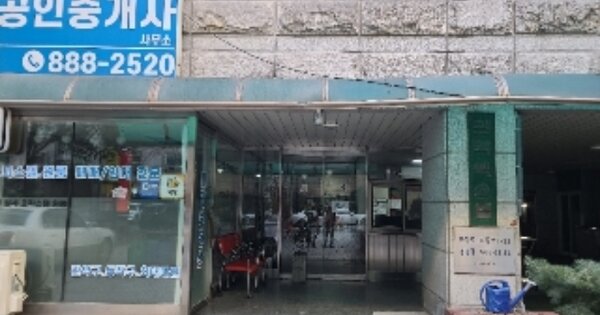 서울 관악구 봉천동 OOOOOOO OOOOOOOO OOOOOOOOOOO O OOO 오피스텔 경매 물건 이미지