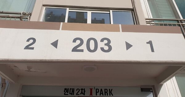 서울 노원구 상계동 1078, 제203동 OOOO OOOOOO OOOOOOOOOOOOO 아파트 경매 물건 이미지