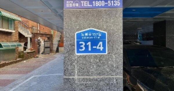 서울 도봉구 도봉동 OOOOOOO OOOOOO OOOOOOOOOO 도시형생활주택 경매 물건 이미지