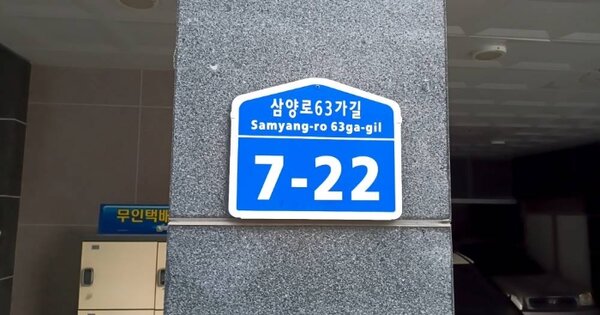 서울 강북구 미아동 OOOOOOOOO OOOOOO OOOOOOOOOOOOOOO O OOO 다세대주택 경매 물건 이미지