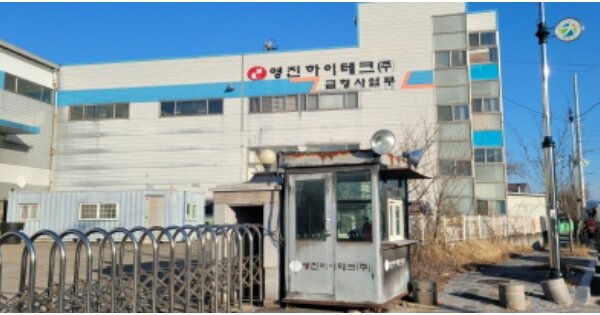 경상북도 칠곡군 약목면 교리 OOOOO O OOOO 공장 경매 물건 이미지