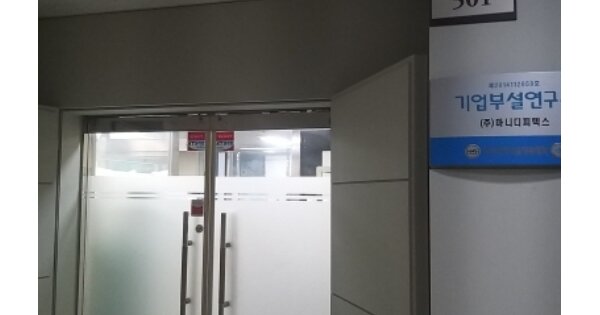 서울 금천구 가산동 OOOOOO OOO OOOOO OOOOO OOOOO 지식산업센터 경매 물건 이미지