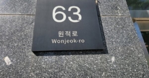인천 서구 가좌동 OOOOOO OOOOOO OOOOOOOOOOOO O OOO 근린상가 경매 물건 이미지