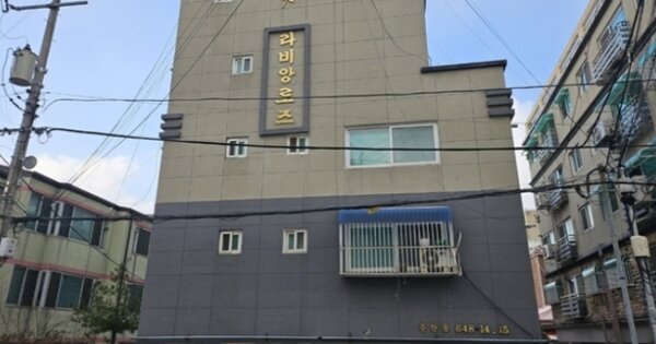 인천 미추홀구 주안동 OOOOOOO OOOOOO OOOOOOOOOOO O OOO 다세대주택 경매 물건 이미지