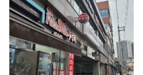 부산 해운대구 재송동 1350, 상가동 OOOOO OOOOOOOOOOOOOO 근린상가 경매 물건 이미지