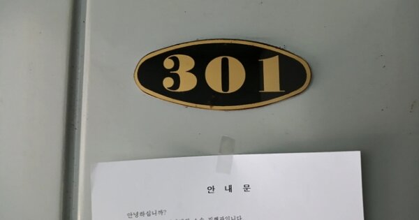 서울 성북구 장위동 OOOOOOO OOOOOO O OOO 다세대주택 경매 물건 이미지