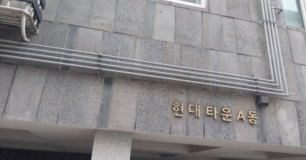 서울 은평구 불광동 445-25, 에이동 OOOOOO OOOOOOOOOO O OOO 다세대주택 경매 물건 이미지