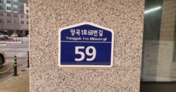 경기 김포시 양촌읍 양곡리 1551, 106동 OOOOOOOO OOOOOOOOOOOOOOOO 아파트 경매 물건 이미지