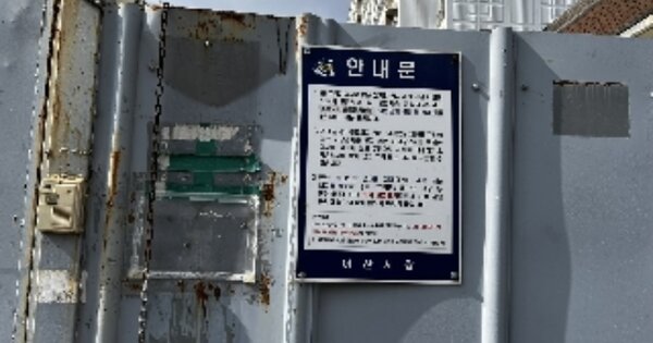 충남 아산시 용화동 423, 우민늘사랑아파트 102동 OOOOOO 아파트 경매 물건 이미지