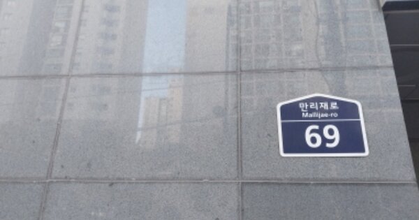 서울 마포구 신공덕동 OOOOO OOOOOO OOOOOOOOOOOOOO O OOO 오피스텔 경매 물건 이미지