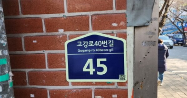 경기 부천시 오정구 원종동 299-1, 6동 OOOOOO OOOOOOOOOO O OOO 다세대주택 경매 물건 이미지