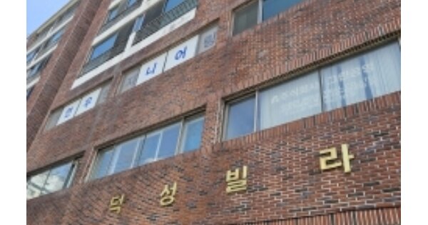 부산 금정구 남산동 OOOOOOO OOOOOO 근린상가 경매 물건 이미지